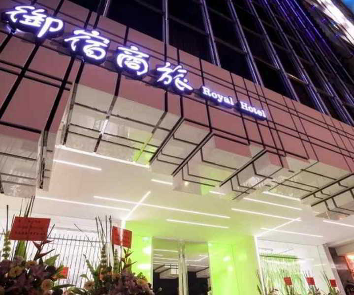 גאושיונג Royal Hotel Group- Central Park Branch מראה חיצוני תמונה
