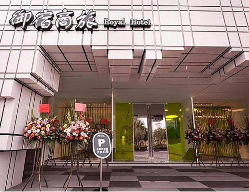 גאושיונג Royal Hotel Group- Central Park Branch מראה חיצוני תמונה